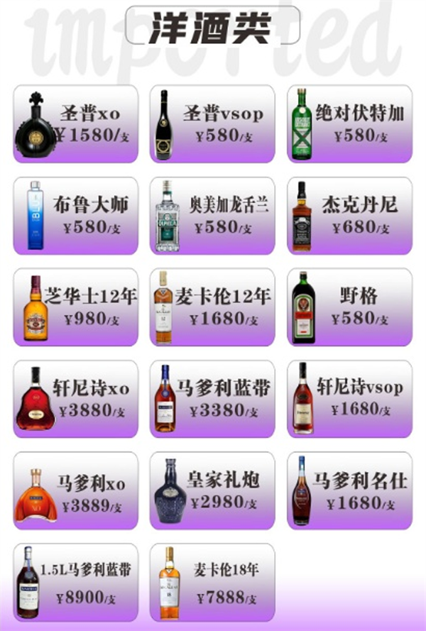 ScreenShot_2026-08-10_164456_667.png