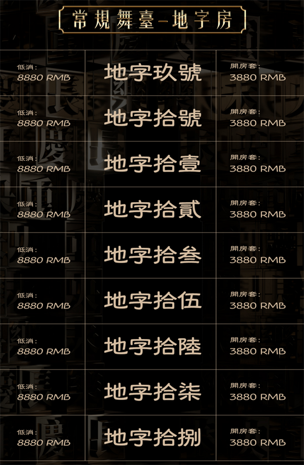 1786459637202118.png ScreenShot_2026-08-10_221901_415.png