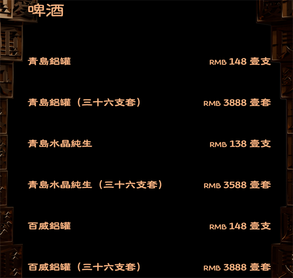 1786459659111304.png ScreenShot_2026-08-10_222139_921.png