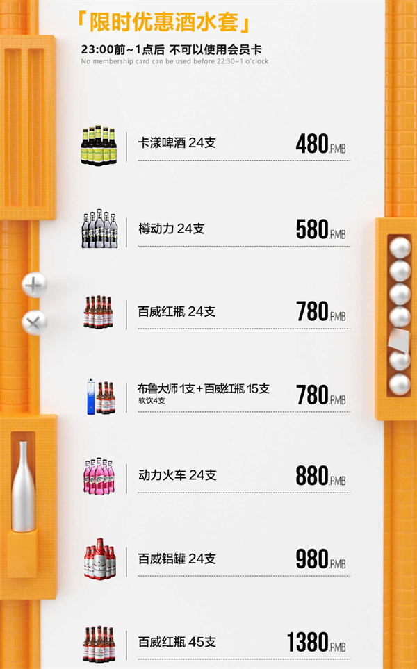 1786544514324739.png ScreenShot_2026-08-10_224359_912.png