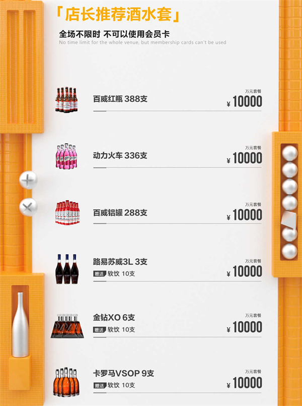 1786544526409849.png ScreenShot_2026-08-10_224525_755.png