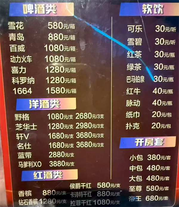 1786633021314173.png ScreenShot_2026-08-13_210444_896.png