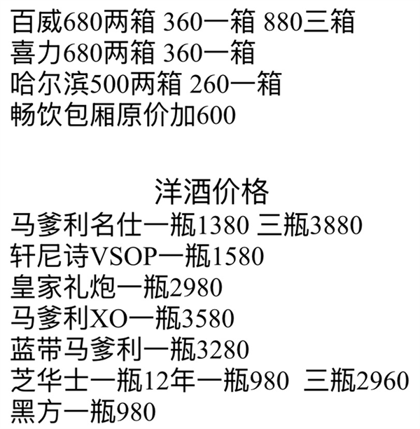 1786704238605226.png ScreenShot_2026-08-14_180107_274.png