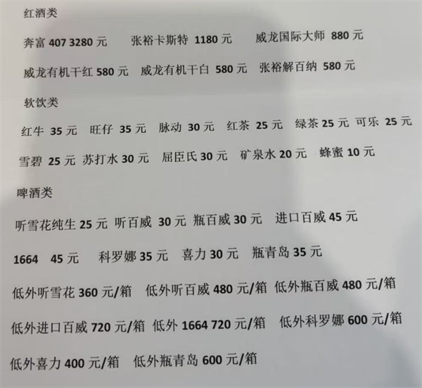 1786727250452378.png ScreenShot_2026-08-14_180543_662.png