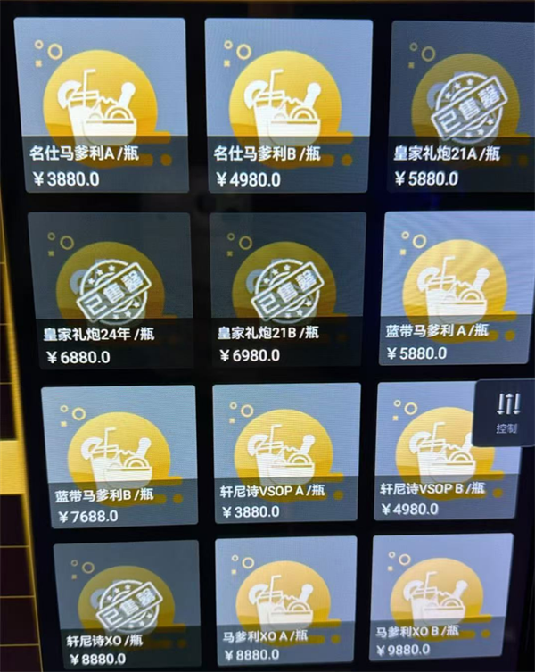 1786890043427600.png ScreenShot_2026-08-15_205142_555.png