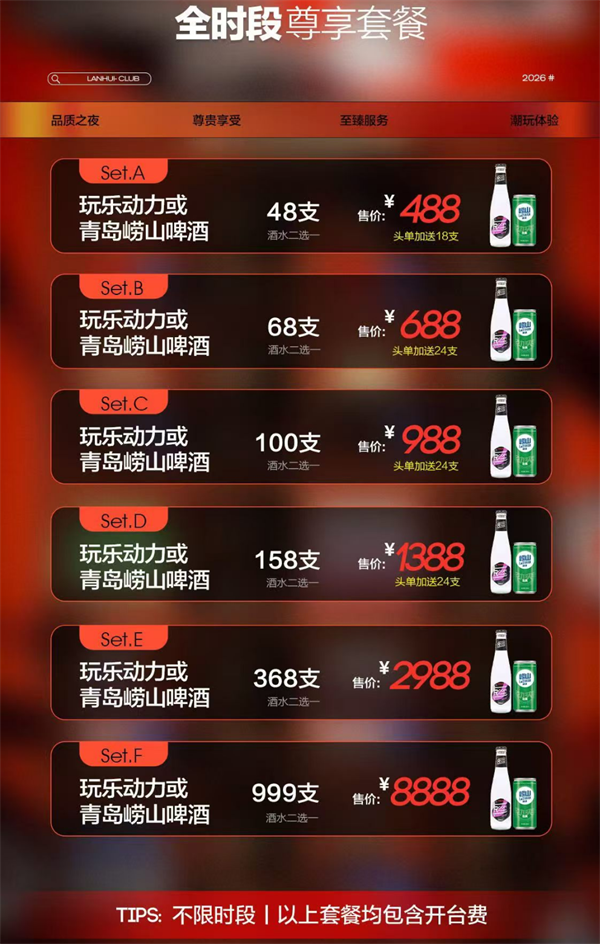 ScreenShot_2026-08-17_181804_111.png
