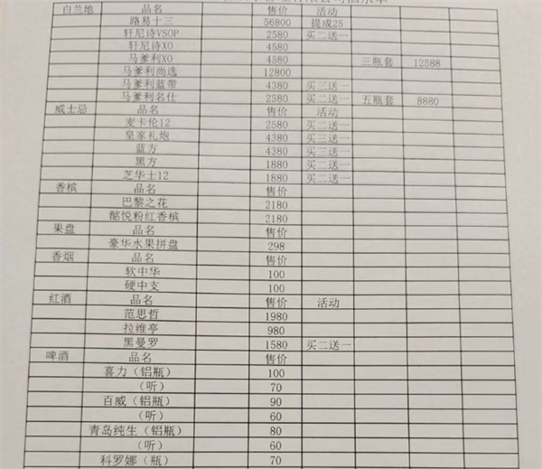 1786977366633976.png ScreenShot_2026-08-17_223425_163.png