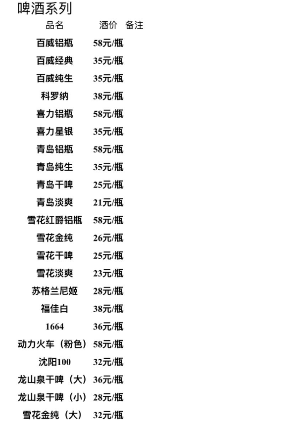 微信图片_20260805140040_3622_83.png