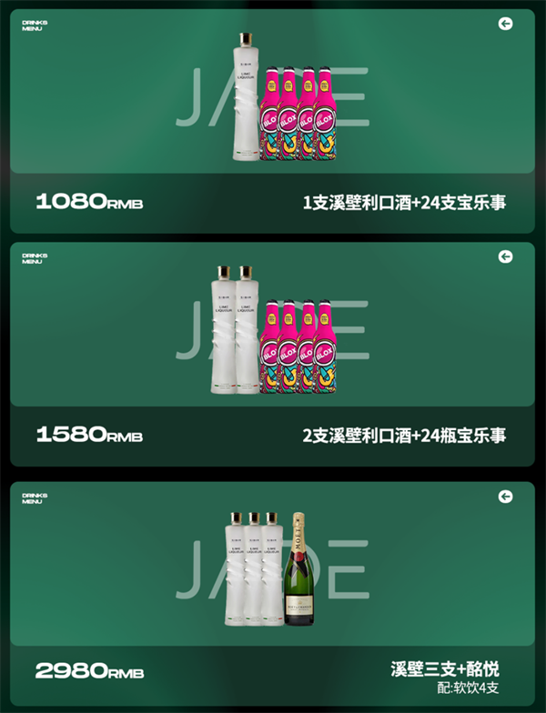 ScreenShot_2026-08-23_201147_121.png