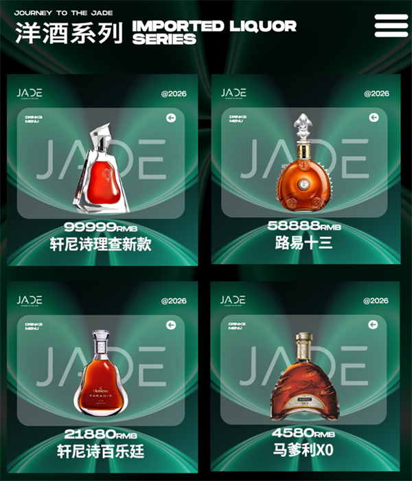 ScreenShot_2026-08-23_201359_679.png