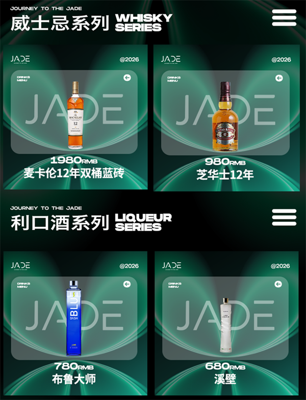 ScreenShot_2026-08-23_201430_592.png