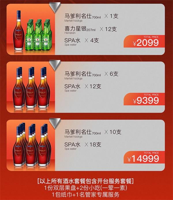 ScreenShot_2026-08-23_205657_533.png
