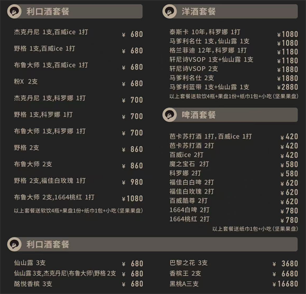ScreenShot_2026-08-24_210148_253.png