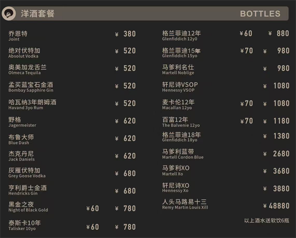 ScreenShot_2026-08-24_210301_947.png