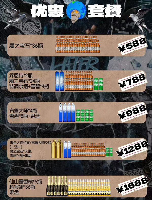 ScreenShot_2026-08-24_210354_380.png