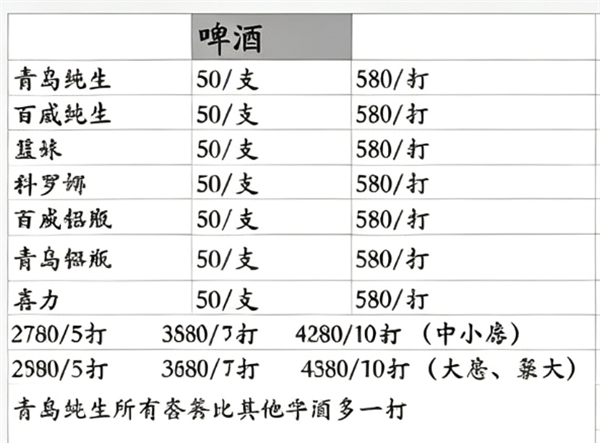 1787665812134370.png ScreenShot_2026-08-25_214852_700.png
