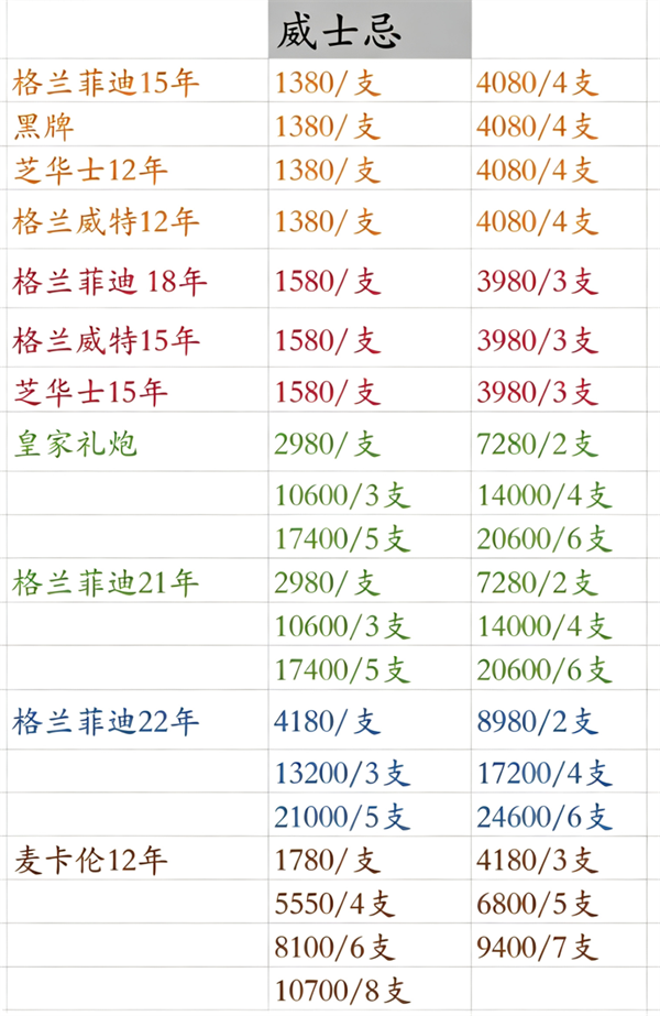 1787666026636821.png ScreenShot_2026-08-25_215314_927.png