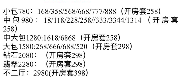 ScreenShot_2026-08-27_165235_428.png