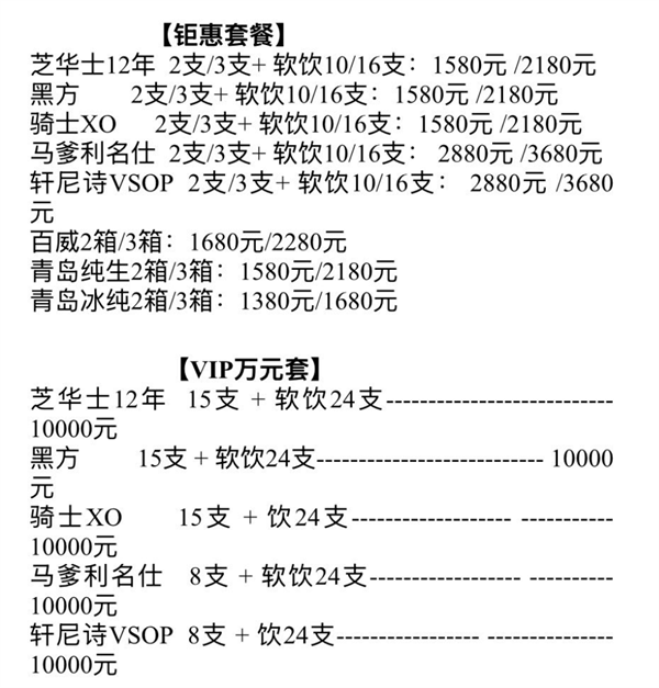 ScreenShot_2026-08-27_165214_890.png