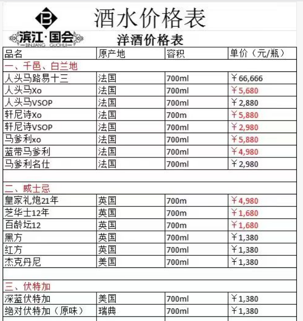 微信图片_20260820144253_3_72.png