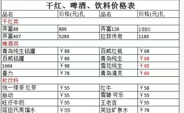 微信图片_20260820144312_4_72.png