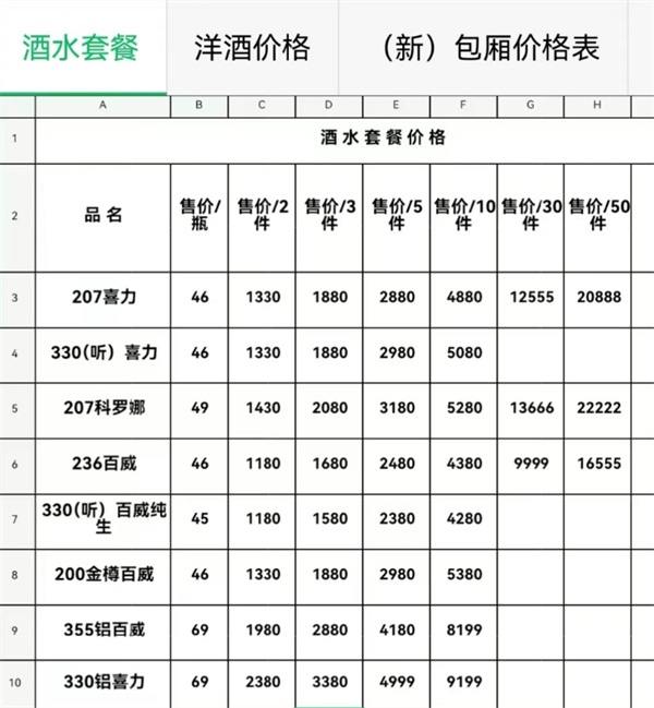 1787998340737677.jpg 微信图片_2026-08-29_180037_137.jpg