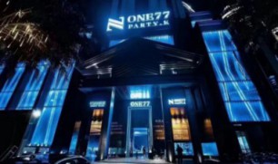 清远ONE77PARTY.K消费 ONE77KTV 