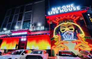 韶关唐LiveHouse消费 电话 地址