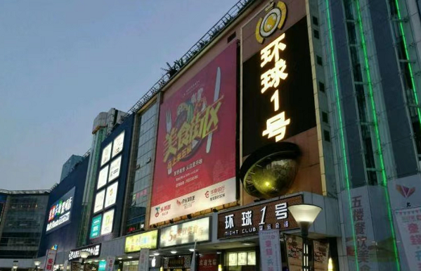 sj6
