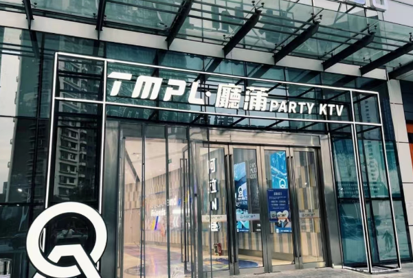 宁波TMPL消费价格 厅蒲怎么样