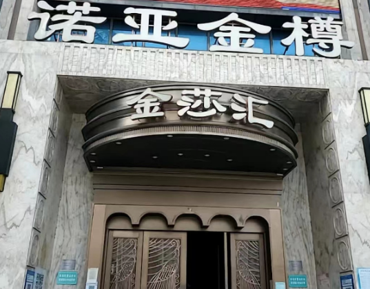 sj6