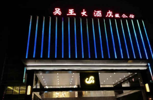 sj6