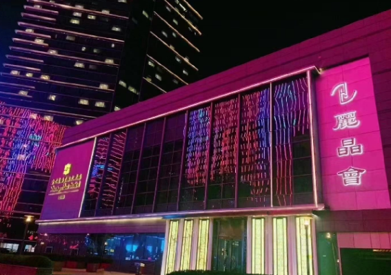 合肥丽晶会KTV消费 香格里拉大酒店价格