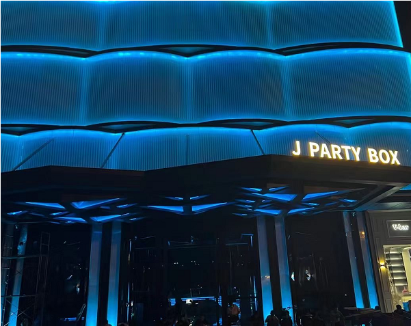 合肥J PARTY BOX消费 赢厚世沣中心