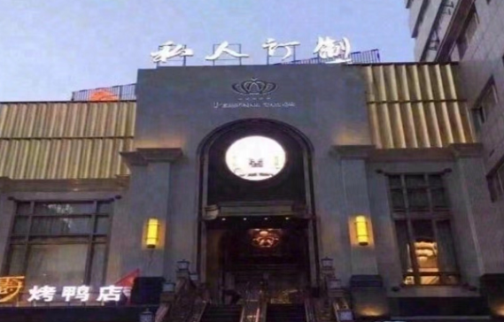 合肥私人订制KTV消费 私人订制电话