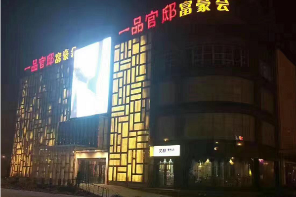 sj6