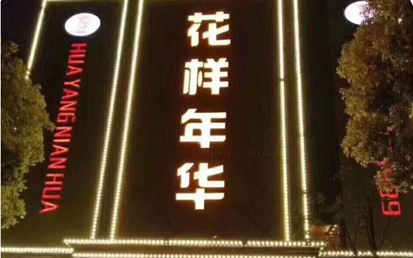 sj6