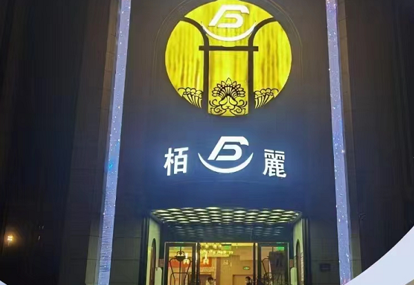 sj6