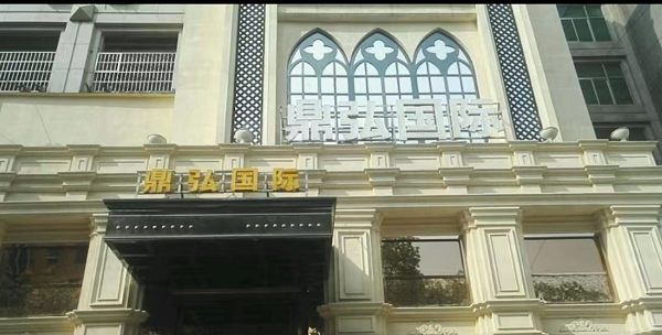 sj6