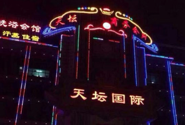 sj6