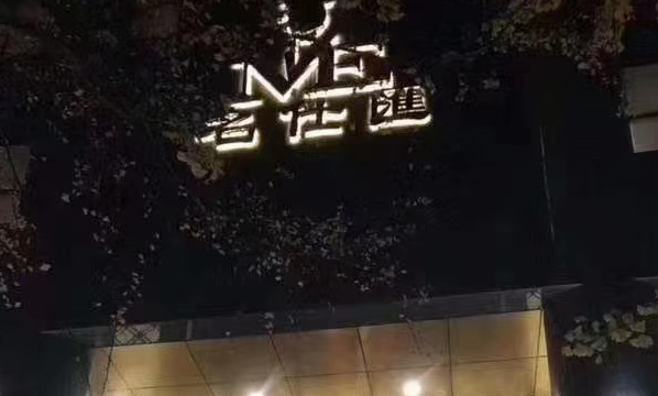 sj6
