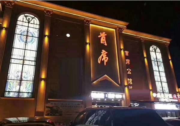 sj6