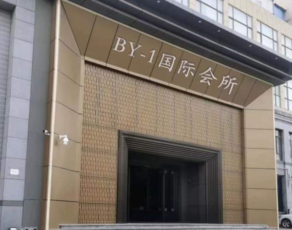 太原BY1KTV酒水价格 小店君泰时代KTV