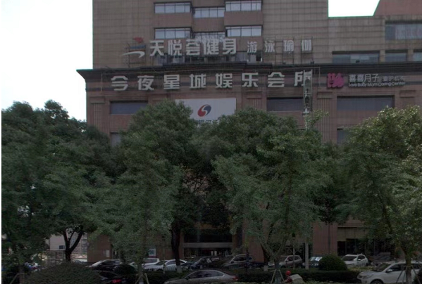 长沙今夜星城KTV消费 雨花金源酒店KTV