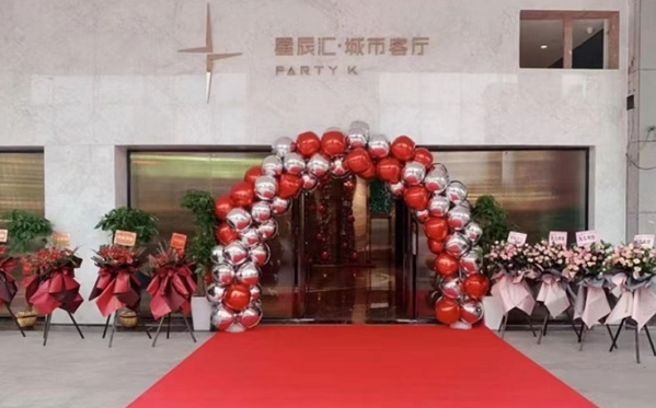 长沙星辰汇KTV消费 星辰汇城市客厅