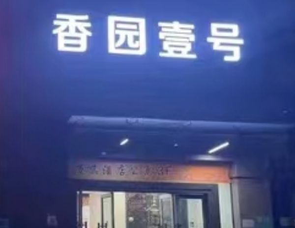 sj6