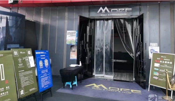 成都MORE PARTY KTV酒水单（339店）