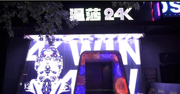 成都温莎24K消费价格 温莎KTV兰桂坊店