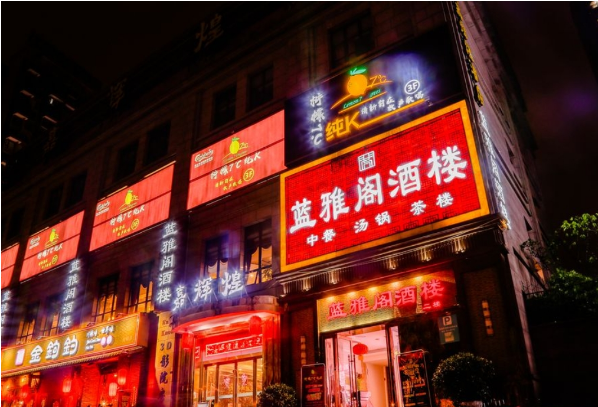成都柠檬七度纯K消费 比华利国际城KTV