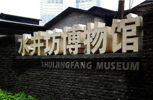 成都1941 PARTY KTV消费 水井坊博物馆